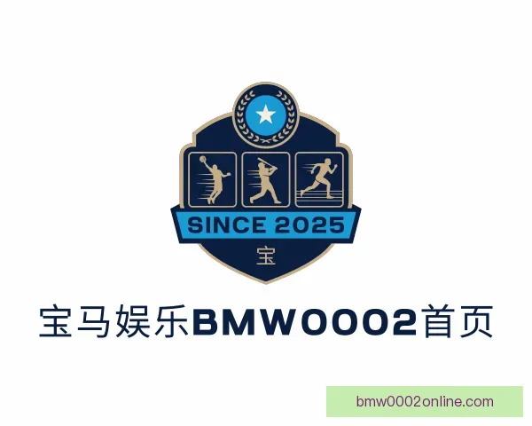 知道宝马娱乐bmw0002首页
